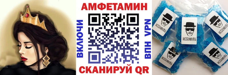 blacksprut онион  Красноперекопск  АМФЕТАМИН 98% 