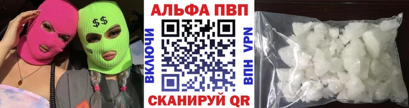 Alpha PVP мука  OMG рабочий сайт  Красноперекопск 