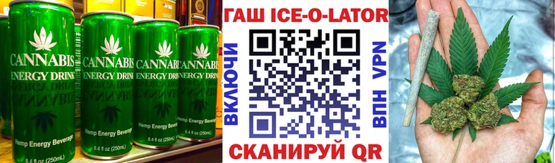 Печенье с ТГК конопля  купить закладку  Красноперекопск 