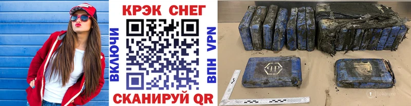 COCAIN Fish Scale Красноперекопск