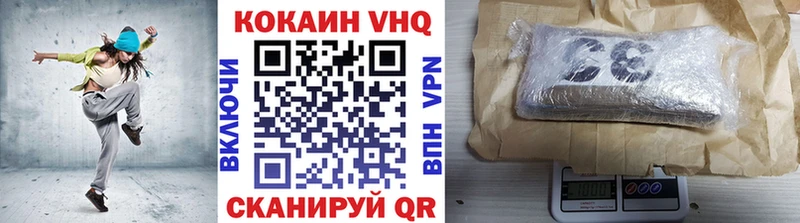 купить сайты Красноперекопск КОКАИН 97%