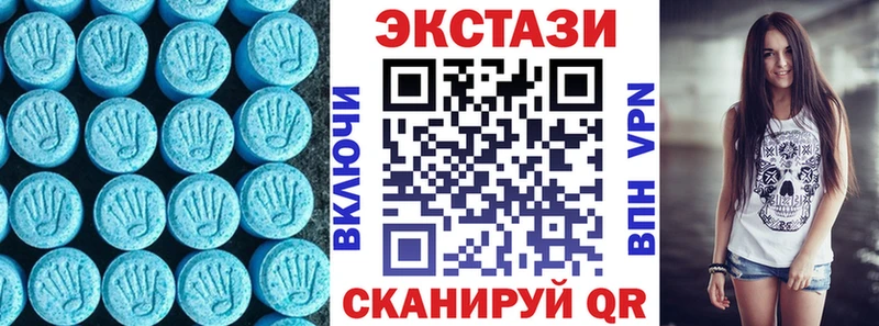 Ecstasy диски  Красноперекопск 
