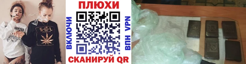 ГАШ Cannabis  купить закладку  ссылка на мегу маркетплейс  Красноперекопск 