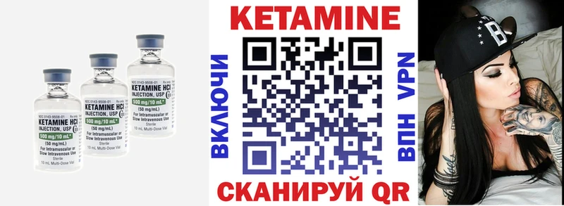 КЕТАМИН ketamine hydra ТОР Красноперекопск
