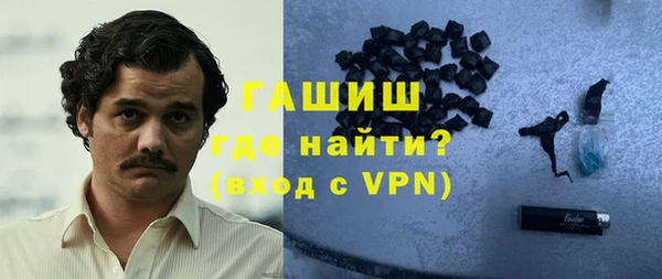 COCAINE Армянск