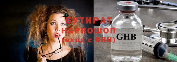 альфа пвп VHQ Балахна