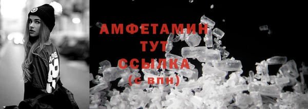 COCAINE Армянск