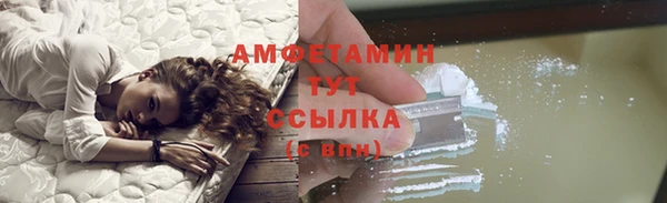 COCAINE Армянск