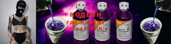 марки nbome Балабаново