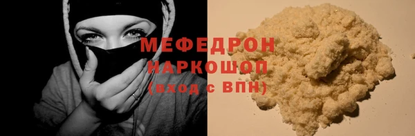 марки nbome Балабаново