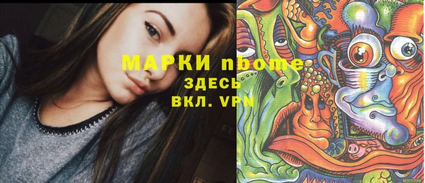 марки nbome Балабаново