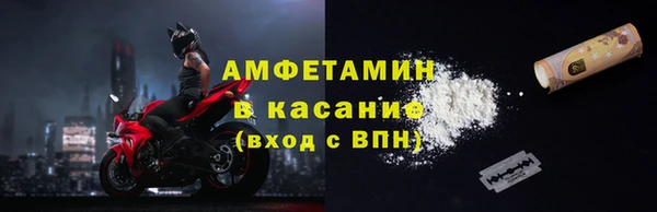 марки nbome Балабаново