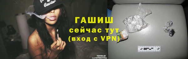 COCAINE Армянск