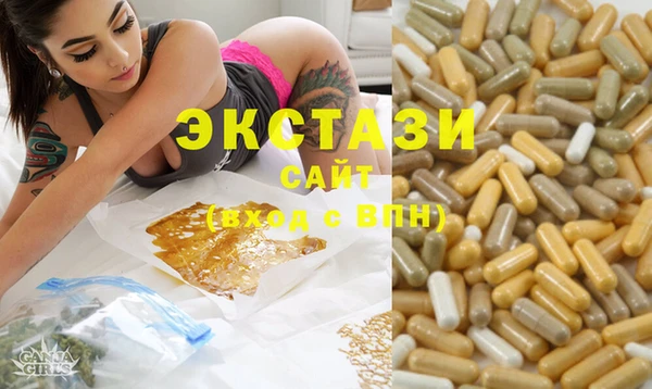 альфа пвп VHQ Балахна