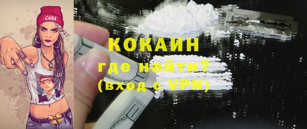 эйфоретик Пестово