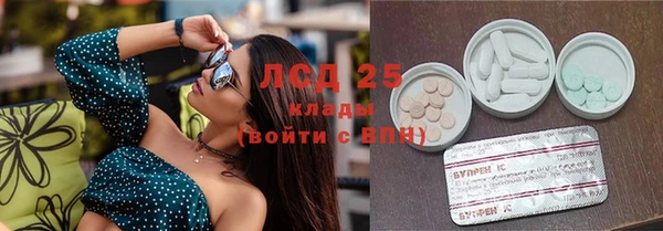 альфа пвп VHQ Балахна
