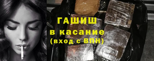 альфа пвп VHQ Балахна