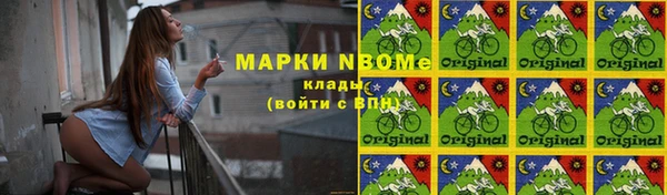 марки nbome Балабаново
