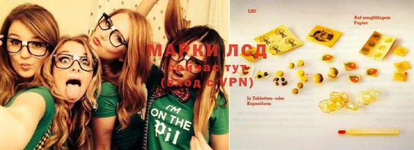 альфа пвп VHQ Балахна