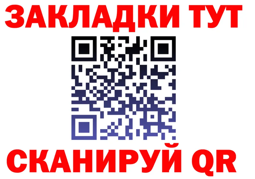 МЕФ 4 MMC ссылки площадка кракен Красноперекопск