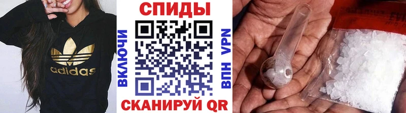 МЕТАМФЕТАМИН мет  Красноперекопск 