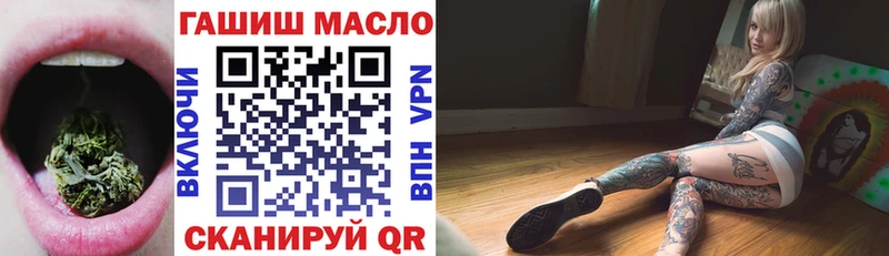 omg   Красноперекопск  ТГК гашишное масло 